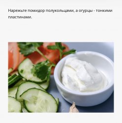 Низкокалорийная шаурма с овощами