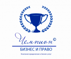 Ликвидация ООО