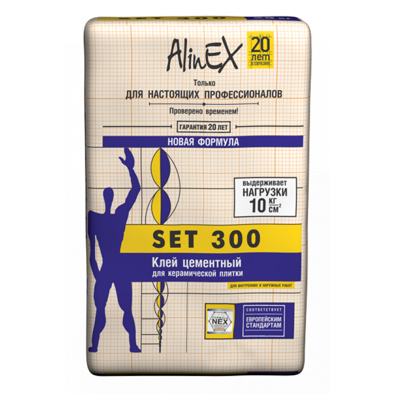 Set 300 AlinEX