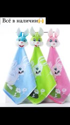 Детские полотенце