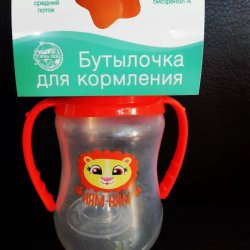 Бутылочки для кормления