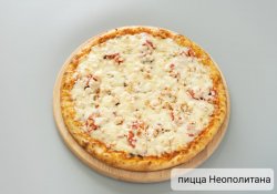 Пицца Неополитана