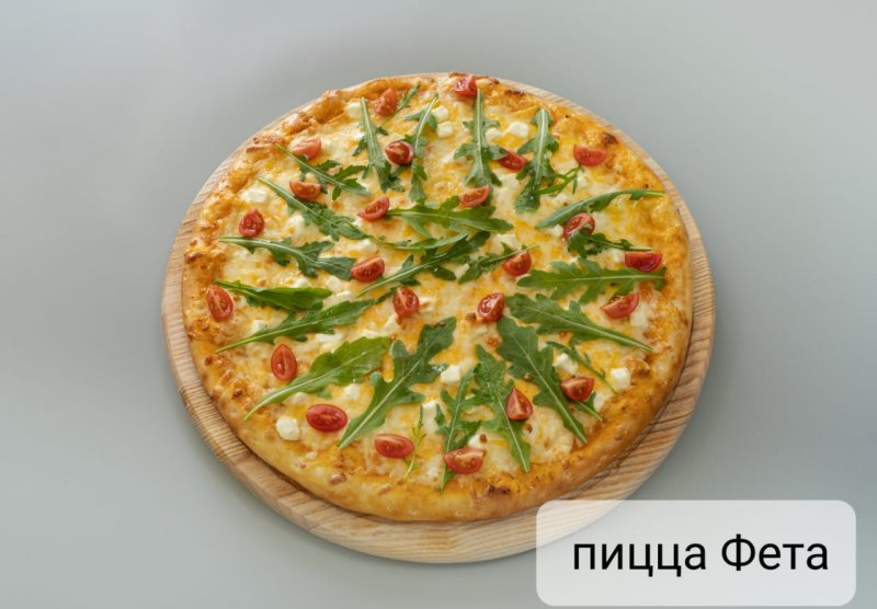 Пицца Фета