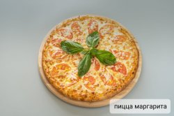 Пицца Маргарита