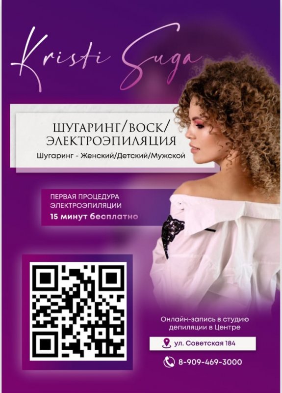 Глубокое бикини+голени/бедро+подмышки