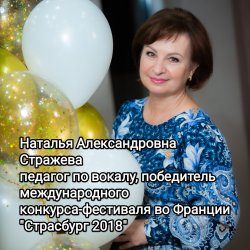 ПРЕПОДАВАТЕЛИ