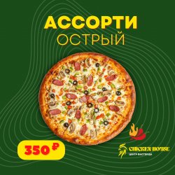 Пицца Острый