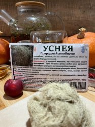 Уснея