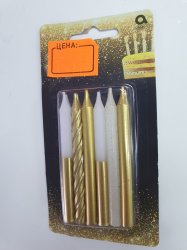 Свечи для торта 12 шт. Золото/ белый с блестками