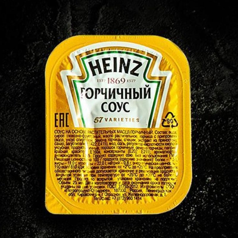 Соус Heinz Горчичный