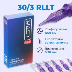 Картридж Mast PRO для ПМ 0,30 3RLLT 