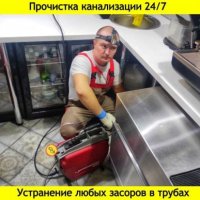 Чистка жироуловителей всех видов и размеров