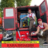 Очистка КНС канализационных насосных станций любого уровня сложности