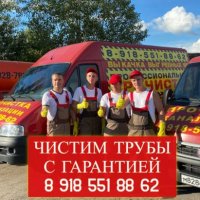 Очистка КНС канализационных насосных станций любого уровня сложности