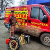 Очистка и дезинфекция мусоропроводов