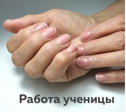 Работы наших учеников