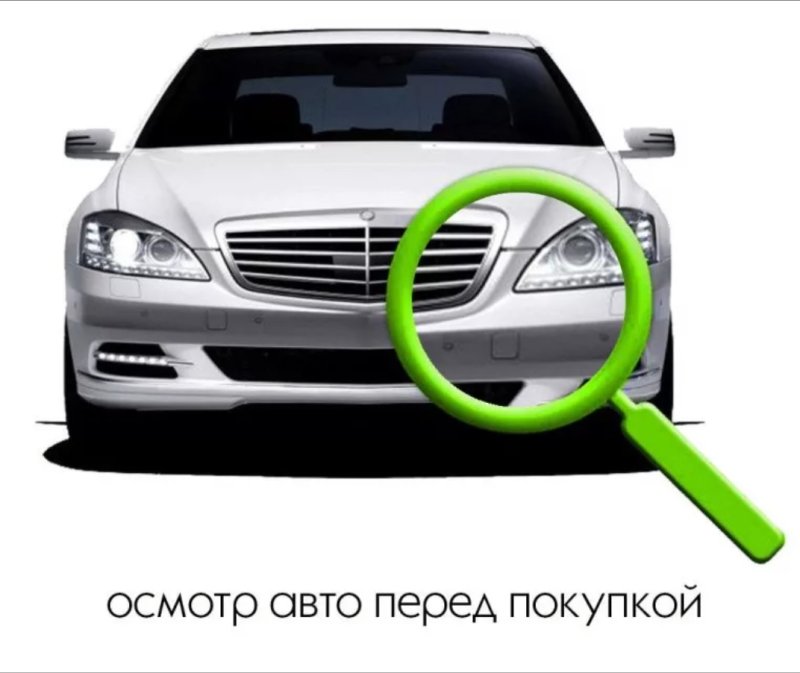 Автоэксперт на день