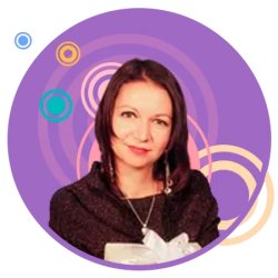 Бжассо Елена Николаевна