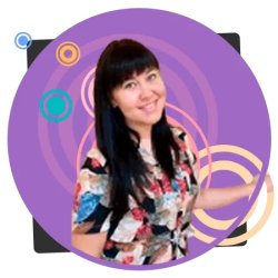 Слесарева Татьяна Юрьевна