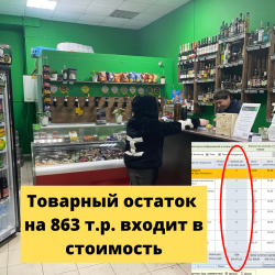 Алкомаркет в Альметьевске, чистыми от 150.000р.