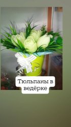 мыльные цветы