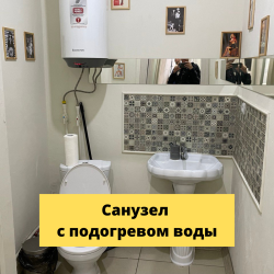 Готовый бизнес Салон красоты