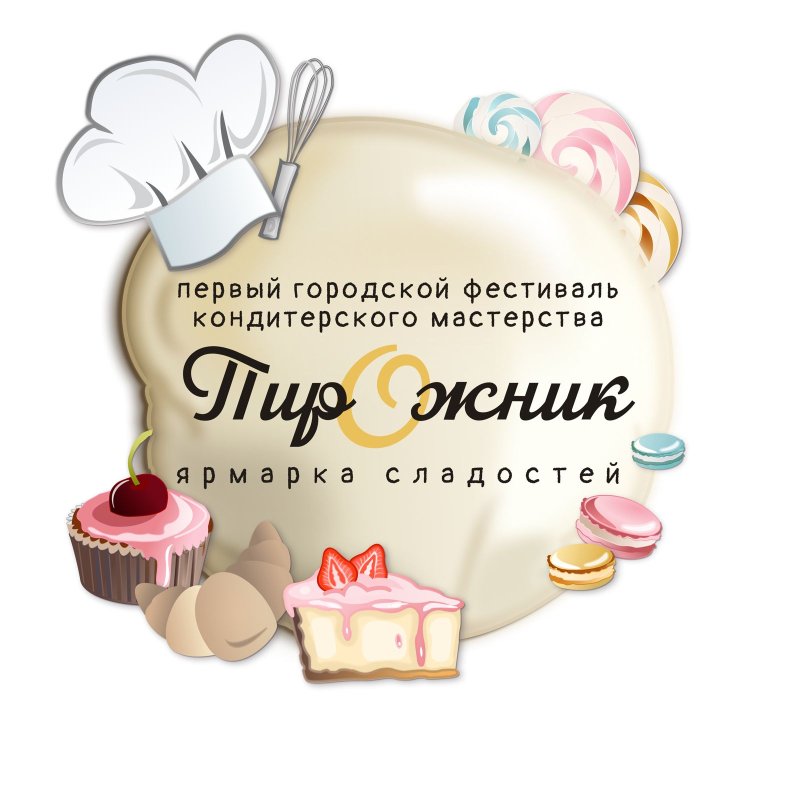 Рекламный взнос 2