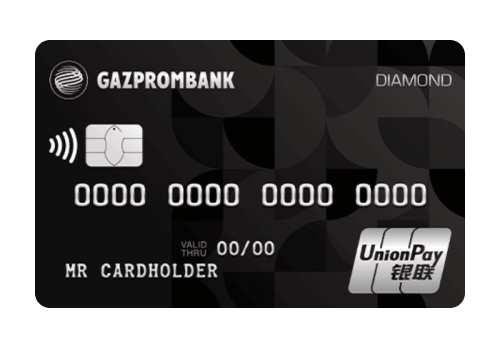 Газпромбанк - дебетовая карта UnionPay Diamond