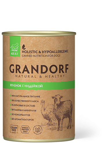 Консервы Грандорф д/собак (Ягнёнок с индейкой) 400гр