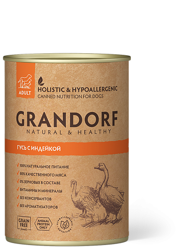 Консервы Грандорф для собак гусь с индейкой 400г