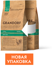 Корм Грандорф для собак крупных пород индейка рис 3кг