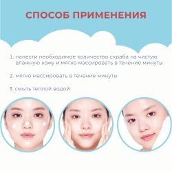 Мягкий скраб Etude House Baking Powder Crunch Pore