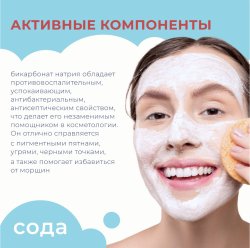 Мягкий скраб Etude House Baking Powder Crunch Pore