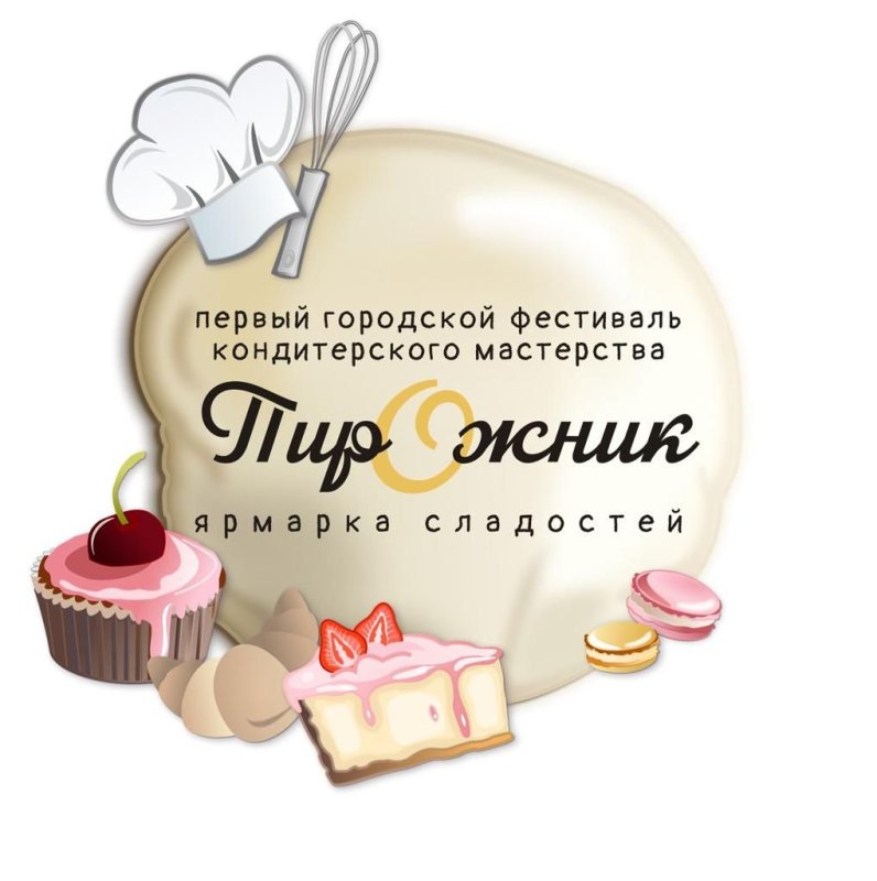 Программа Фестиваля