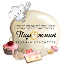 Программа Фестиваля