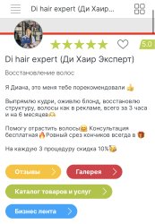 Платное размещение