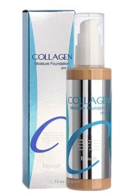 Enough Тональный крем Collagen Moisture Foundation со спонжем, SPF 15, 100 мл, оттенок: 21