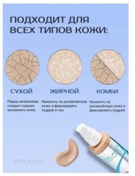 Enough Тональный крем Collagen Moisture Foundation со спонжем, SPF 15, 100 мл, оттенок: 21