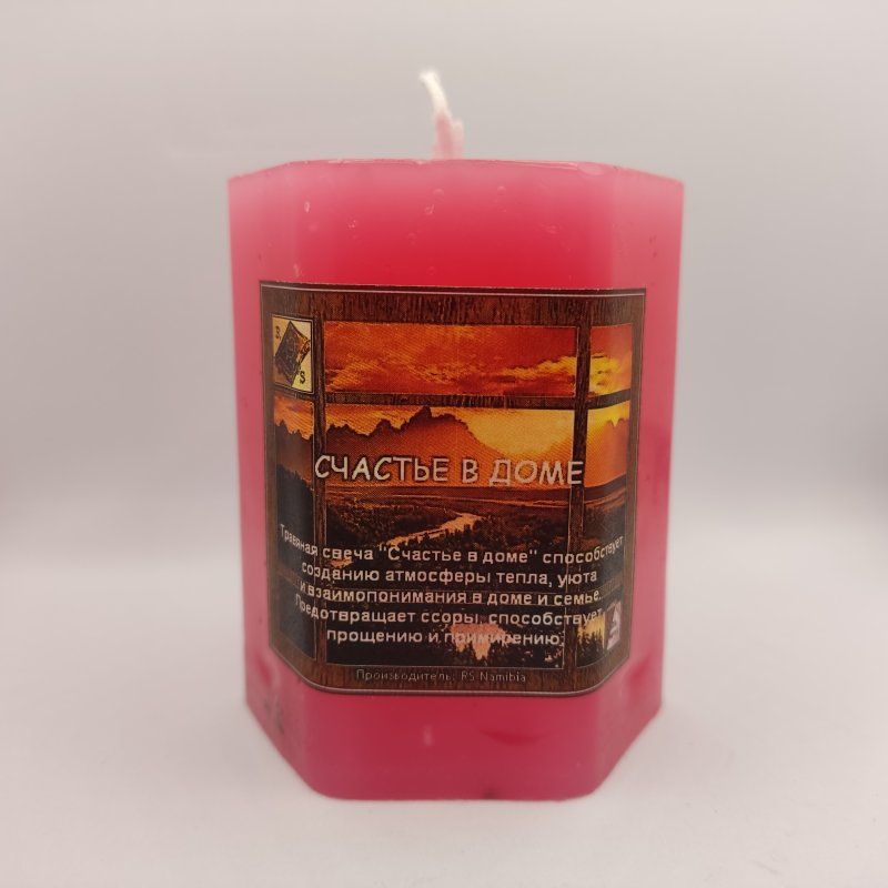 Счастье в доме