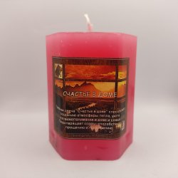 Счастье в доме