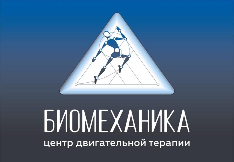 Первичная консультация с диагностикой