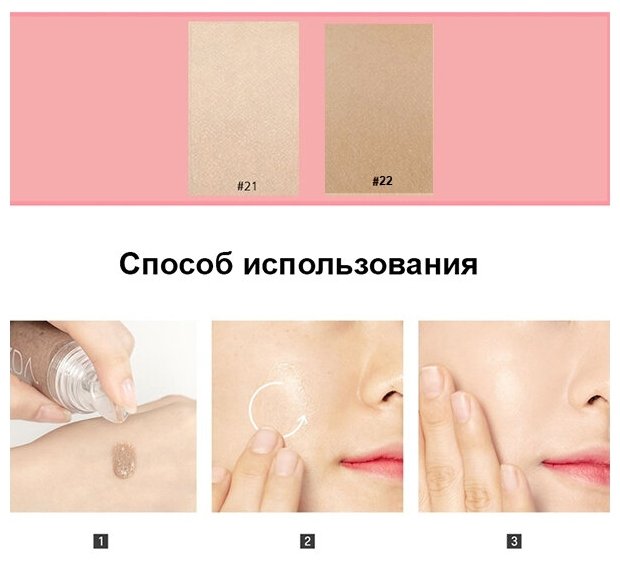 Lizda Тональное средство – Zero Fit Cover Capsule Foundation