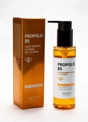 Some by Mi Масло-пенка для сияния кожи с прополисом Propolis B5 Glow Barrier Calming Oil To Foam