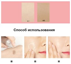 Lizda Тональное средство – Zero Fit Cover Capsule Foundation