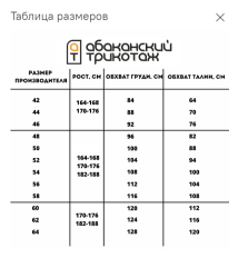 Базовые однотонные мужские шорты