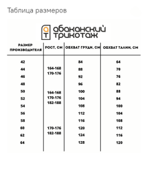 Футболка мужская однотонная