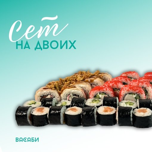 Рай для двоих