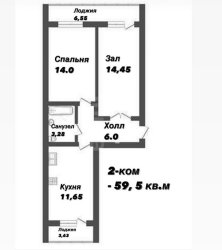 2-к. квартира, 59,5 м², 3/4 эт.