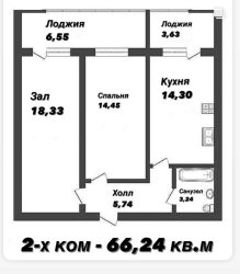 2-к. квартира, 66 м², 2/4 эт.