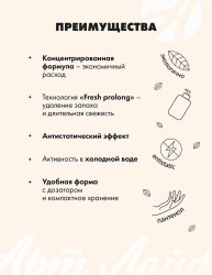 Универсальный концентрат(моющее средство) для мытья твердых поверхностей «HEY BIO»